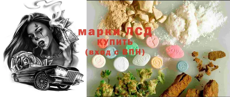 Лсд 25 экстази ecstasy  Аксай 